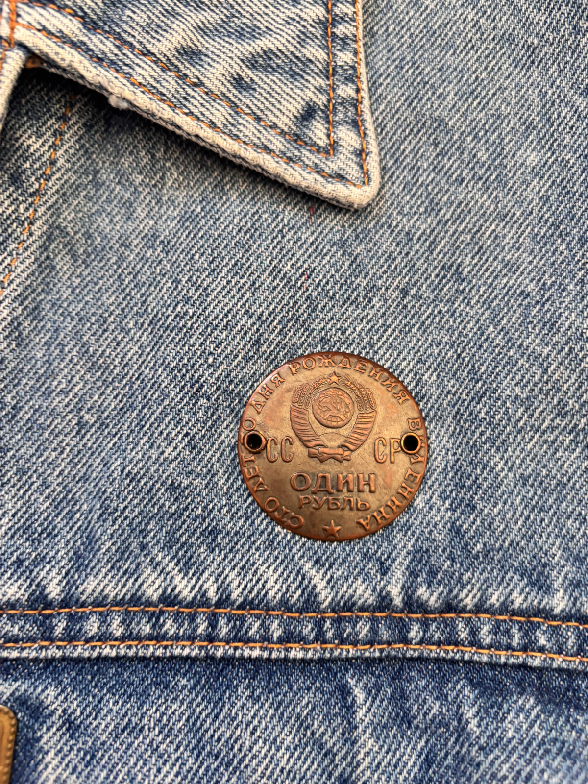 Vintage Oversize Jeansjacke - Acid Wash